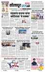 page- 8