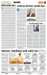 page- 4