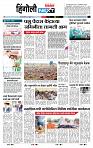 page- 6