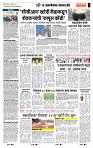 page- 7