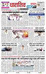 page- 3
