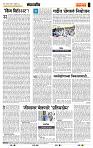 page- 4
