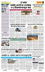 page- 6