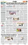 page- 7