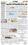 page- 6