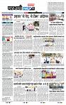 page- 3