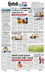 page- 6