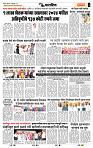 page- 6
