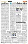 page- 4