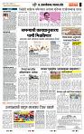page- 7