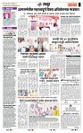 page- 7