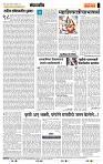 page- 4
