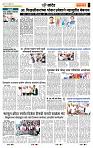 page- 7