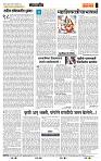 page- 4