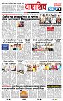 page- 8