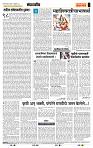 page- 4