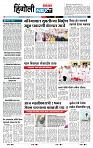 page- 6
