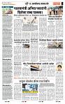 page- 7