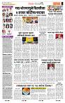 page- 2