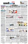 page- 3
