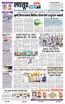 page- 6