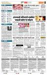 page- 5