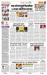 page- 2