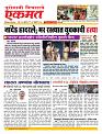 26 Feb nanded page live new
