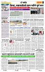 page- 6