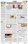 page- 7