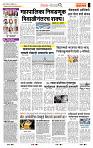 page- 2