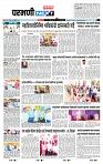 page- 3