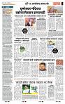 page- 7