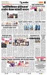 page- 7