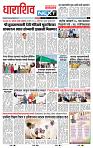 page- 8