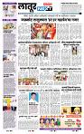 page- 6