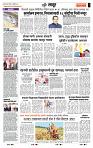 page- 7