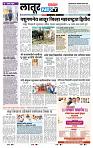 page- 8