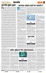 page- 4