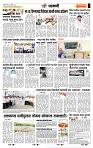 page- 3