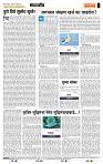 page- 4