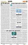 page- 4