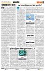 page- 4