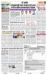 page- 7