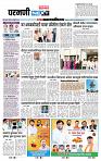 page- 8
