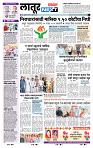 page- 6