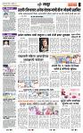 page- 7