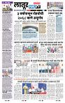 page- 8