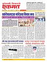 28 Feb nanded page live new