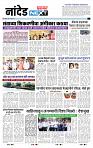 page- 3